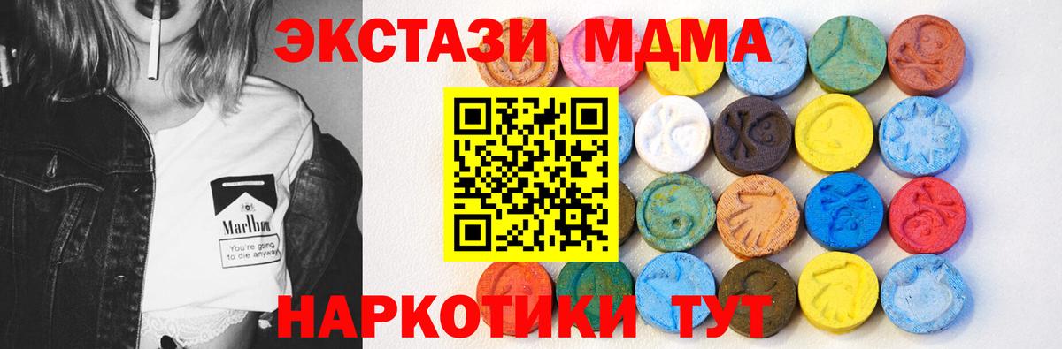 Экстази Philipp Plein Советск