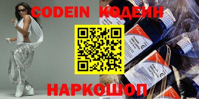марки nbome Коммунар