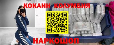 марки nbome Коммунар
