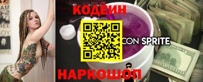 марки nbome Коммунар
