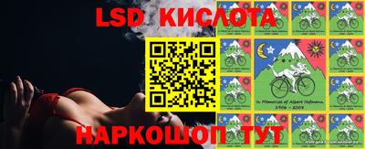 марки nbome Коммунар