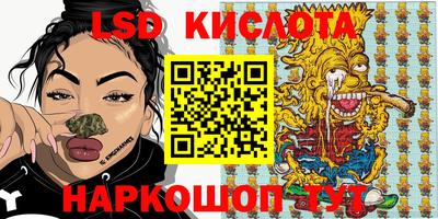марки nbome Коммунар