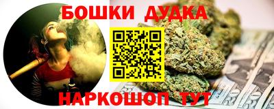 марки nbome Коммунар