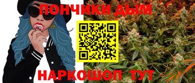 кокаин Комсомольск-на-Амуре
