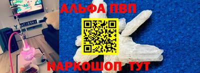 кокаин Комсомольск-на-Амуре