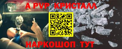 кокаин Комсомольск-на-Амуре