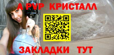 кокаин Комсомольск-на-Амуре