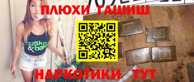 кокаин Комсомольск-на-Амуре