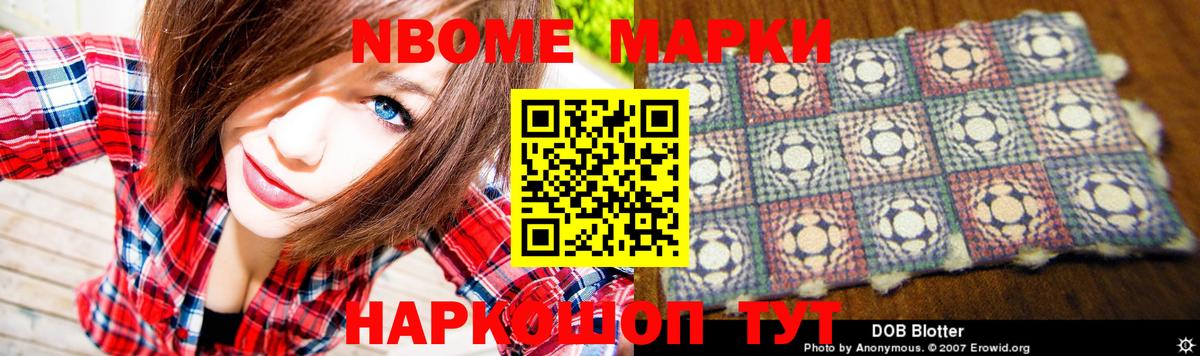 Советск  Лсд 25 экстази ecstasy  Лсд 25 экстази  Вход с VPN  LSD-25 экстази кислота 