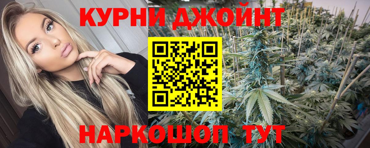 Каннабис Amnesia Советск